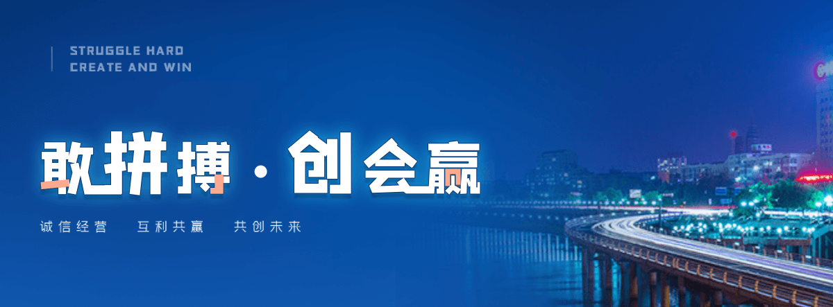 塔城搜索引擎S.E.O优化